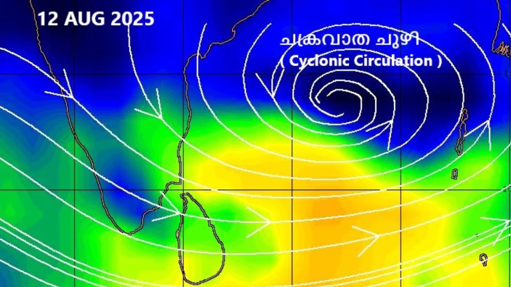 ചക്രവാതച്ചുഴി രൂപപ്പെട്ടു, ആന്ധ്രാ ഒഡിഷ തീരത്തിന് സമീപം ന്യൂന മർദ്ദമാകാന് സാധ്യത; കാലവര്ഷം വീണ്ടും സജീവമാകും