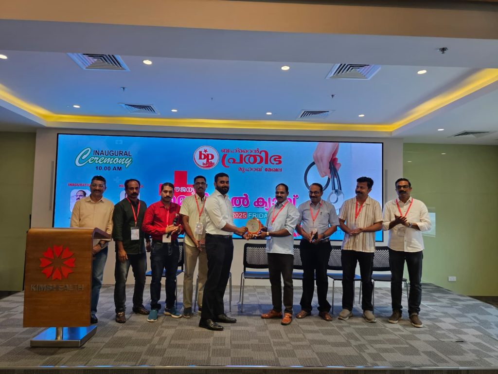 ബഹ്റൈൻ പ്രതിഭ മെഡിക്കൽ ക്യാമ്പ് സംഘടിപ്പിച്ചു.