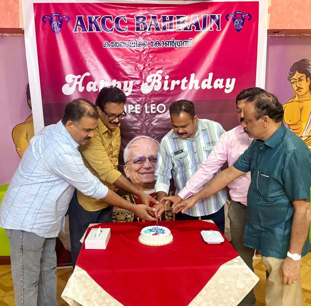 പാപ്പാക്ക് സപ്തതി ആശംസകൾ നേർന്നുകൊണ്ട് ബഹ്റൈൻ എ.കെ.സി. സി.