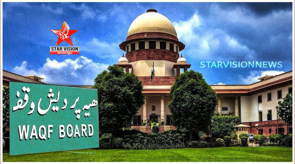 വഖഫ് നിയമ ഭേദഗതിക്ക് ഭാഗിക സ്റ്റേ; നിര്ണായക വിധിയുമായി സുപ്രീം കോടതി, വിവാദ വ്യവസ്ഥകളിൽ ചിലത് സ്റ്റേ ചെയ്തു