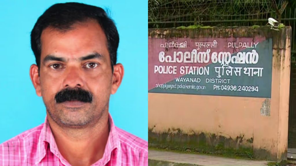 പുൽപ്പള്ളി കള്ളക്കേസ്: താൻ നിരപരാധിയെന്ന് പലതവണ പറഞ്ഞിട്ടും പൊലീസ് കേട്ടില്ല, തങ്കച്ചൻ