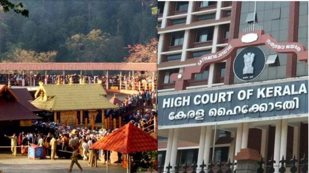 ശബരിമല സ്വർണ്ണപ്പാളി വിവാദം; ദേവസ്വം ബോർഡിന് തിരിച്ചടി, സ്വർണ്ണം പൂശിയ പാളി തിരികെ എത്തിക്കണമെന്ന് ഹൈക്കോടതി