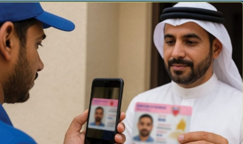 ബഹ്റൈനില് ഡെലിവറി ഡ്രൈവര്മാര് ഉപഭോക്താക്കളുടെ തിരിച്ചറിയല് കാര്ഡിന്റെ ഫോട്ടോ എടുക്കുന്നത് നിരോധിച്ചു