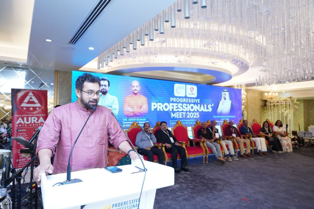 പ്രവാസി പ്രൊഫഷണലുകൾ കേരളത്തിന്റെ കുതിപ്പിന് വലിയ സംഭാവന നല്കാൻ സാധിക്കുന്നവർ – ഡോ: ജോൺ ബ്രിട്ടാസ് എംപി