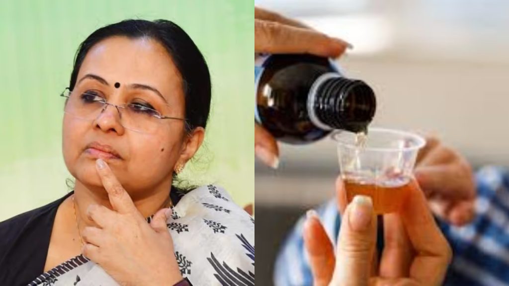 വിതരണവും വിൽപ്പനയും ഉപയോഗവും കേരളത്തിലും പാടില്ല, നിര്ദേശം നൽകി മന്ത്രി; ഒരു കഫ്സിറപ്പും മറ്റൊരു കമ്പനിയുടെ എല്ലാ മരുന്നുകളും നിരോധിച്ചു