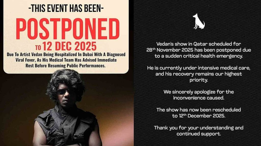 ആരോഗ്യ പ്രശ്നം; വേടന് ദുബൈയിലെ ആശുപത്രിയില്: ദോഹയിലെ പരിപാടി മാറ്റിവെച്ചു