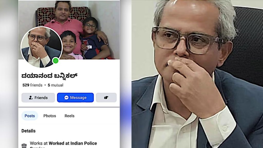 എഡിജിപിയുടെ പേരിൽ തട്ടിപ്പ്, മെസഞ്ചർ വഴി സംഘം പണം തട്ടി; വ്യാജ അക്കൗണ്ട് തുറന്നത് മൂന്ന് തവണ