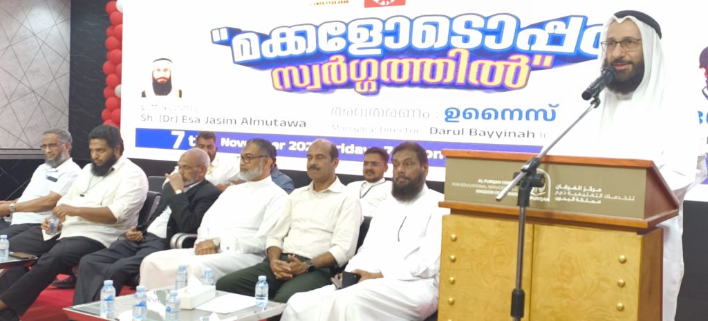‘മക്കളോടൊപ്പം സ്വര്ത്തില്’: പ്രഭാഷണം സംഘടിപ്പിച്ചു