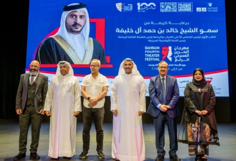നാലാമത് ബഹ്റൈന് നാടകമേളയ്ക്ക് തിരശ്ശീലയുയര്ന്നു