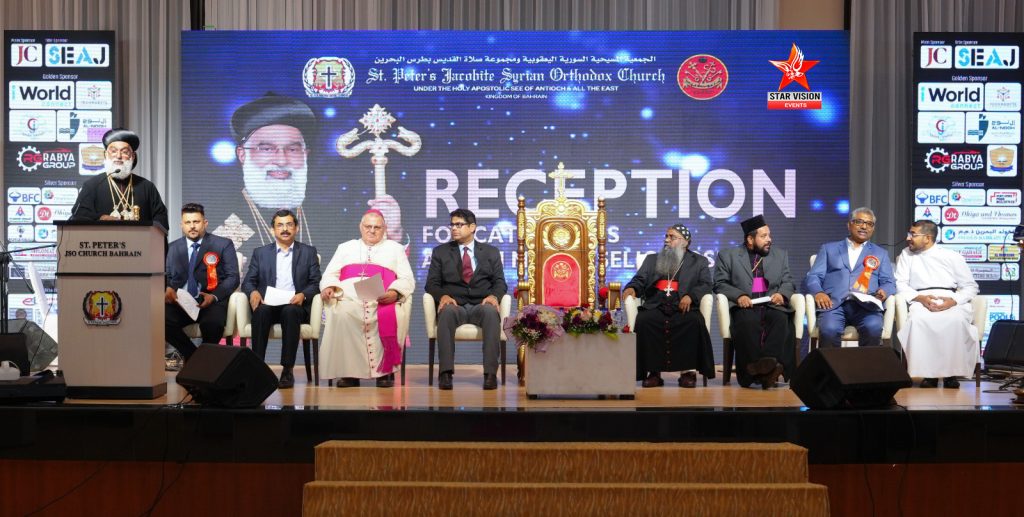 ശ്രേഷ്ഠ കാതോലിക്ക ആബൂൻ മോർ ബസ്സേലിയോസ് ജോസഫ് ബാവയ്ക്ക് സ്വീകരണം നൽകി.