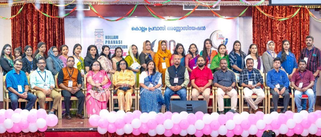 കെ പി എ പ്രവാസി ശ്രീ ക്കു പുതിയ നേതൃത്വം.