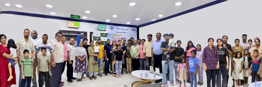 എ. കെ. സി. സി .കുട്ടികൾക്കായി മെഡിക്കൽ ക്യാമ്പ് സംഘടിപ്പിച്ചു.