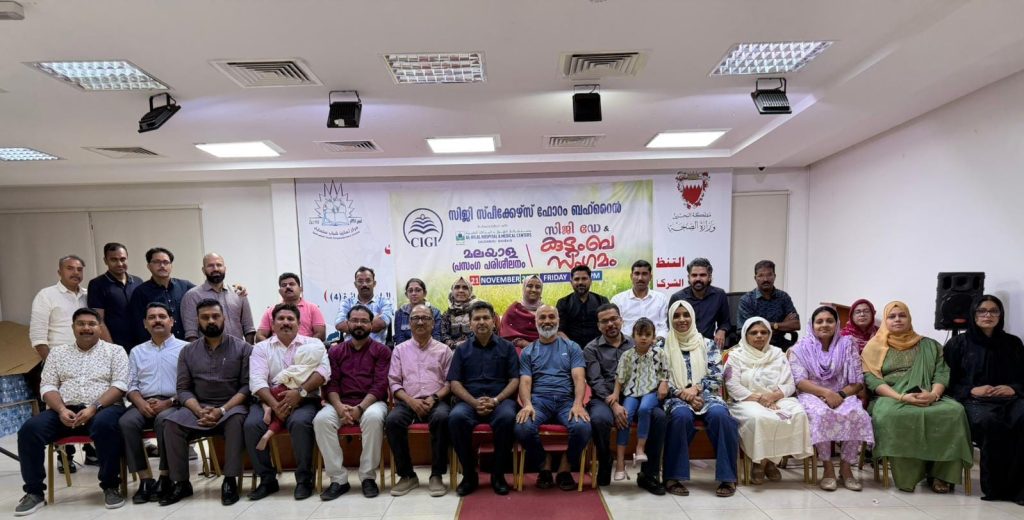 സിജി പ്രസംഗ പരിശീലന വേദി പൊതു പ്രഭാഷണം സംഘടിപ്പിച്ചു.