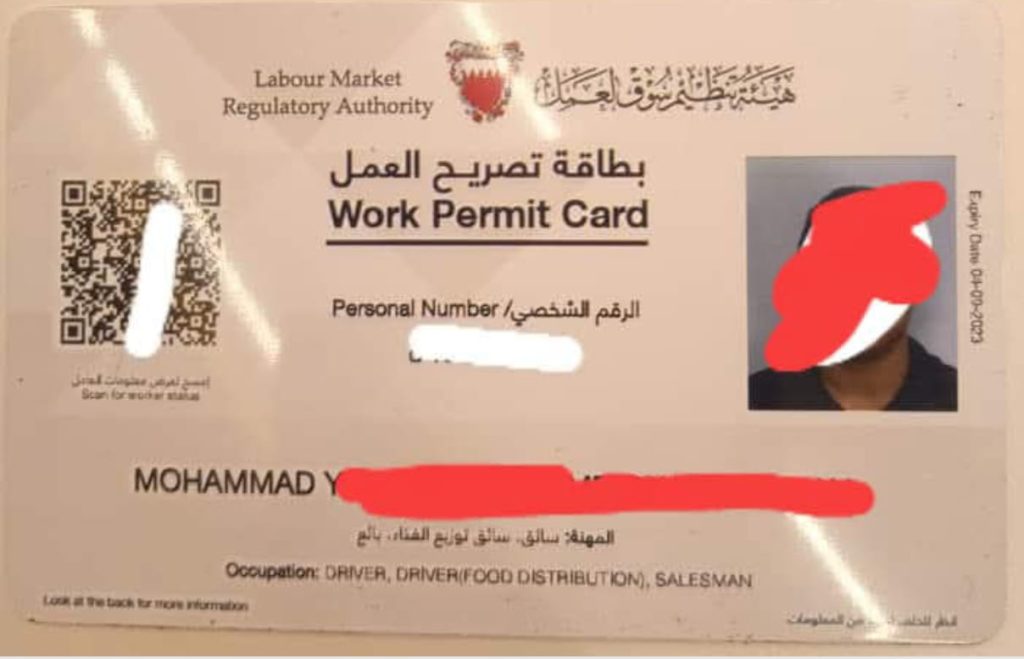 ബഹ്റൈനില് വിദേശ തൊഴിലാളികള്ക്ക് വര്ക്ക് പെര്മിറ്റ് പുതുക്കാന് ഒരു മാസം ഇളവ്: ശൂറ കൗണ്സില് ചര്ച്ച ചെയ്യും