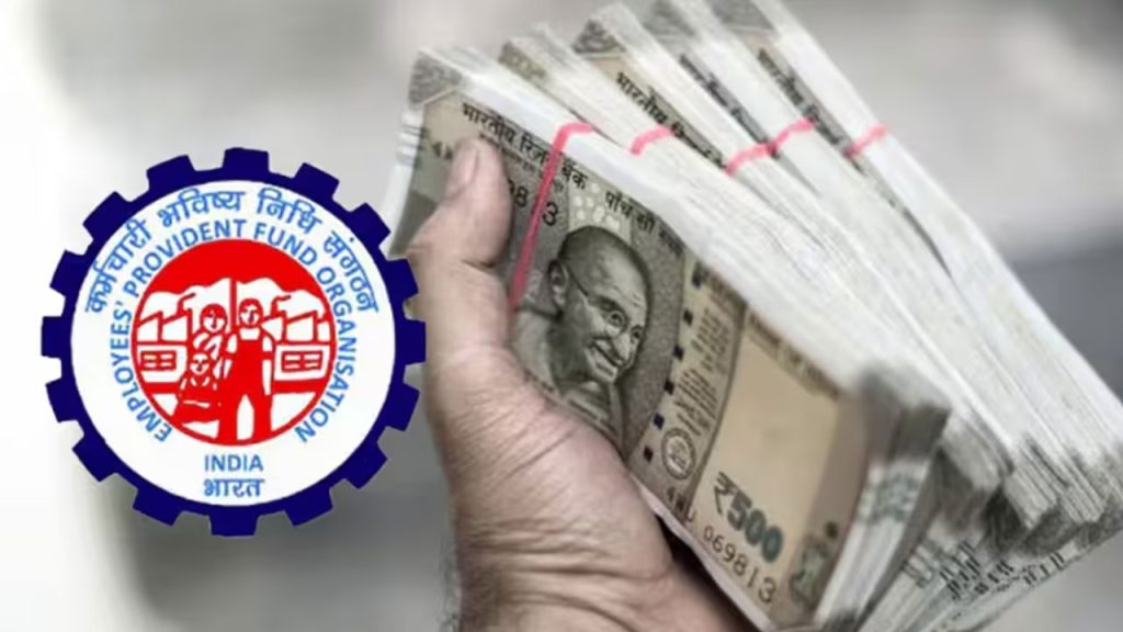 ഇപിഎഫ്ഒയുടെ പുതിയ പദ്ധതി: ജീവനക്കാരെ ചേര്ക്കാന് ‘എന്റോള്മെന്റ് സ്കീം 2025’; അംശാദായം അടയ്ക്കാത്തവര്ക്കും അവസരം