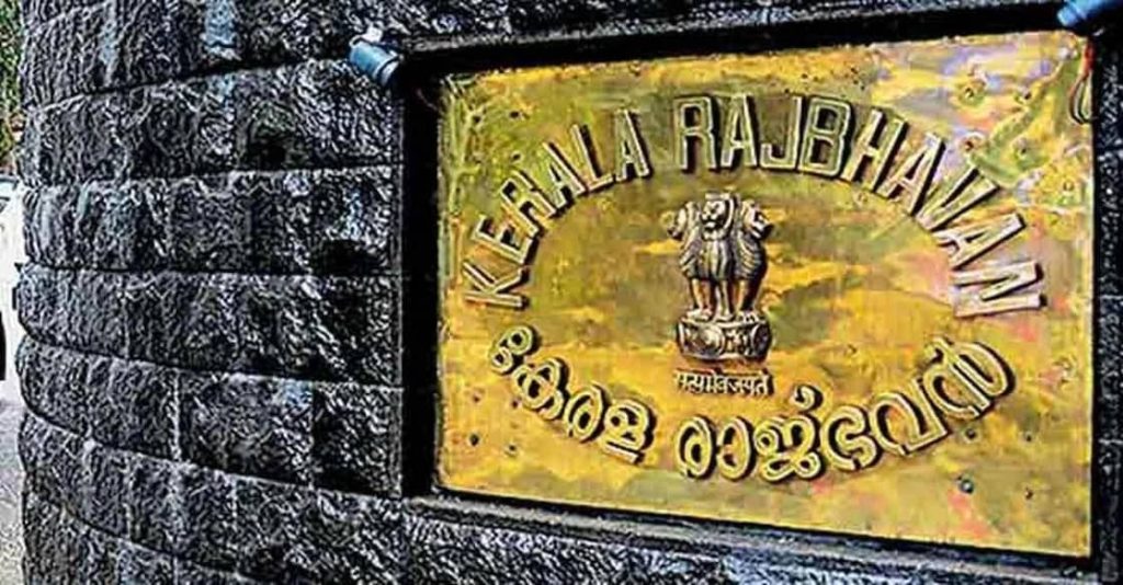 രാജ്ഭവനല്ല ഇനി ലോക്ഭവന്; പഴയ ബോർഡ് അഴിച്ചു മാറ്റി, പുതിയത് നാളെ സ്ഥാപിക്കും