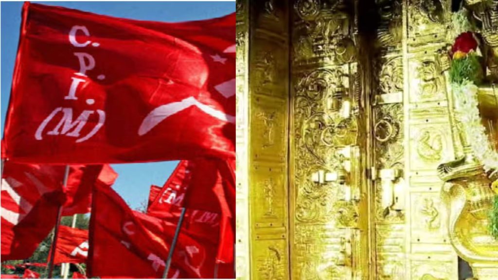 പത്മകുമാറിനെതിരെ നടപടി എടുത്തില്ല, ശബരിമല സ്വർണ്ണക്കൊളളക്കേസ് തെരഞ്ഞെടുപ്പിൽ തിരിച്ചടിയായി; സിപിഎം പത്തനംതിട്ട ജില്ലാ സെക്രട്ടറിയേറ്റിൽ വിമർശനം