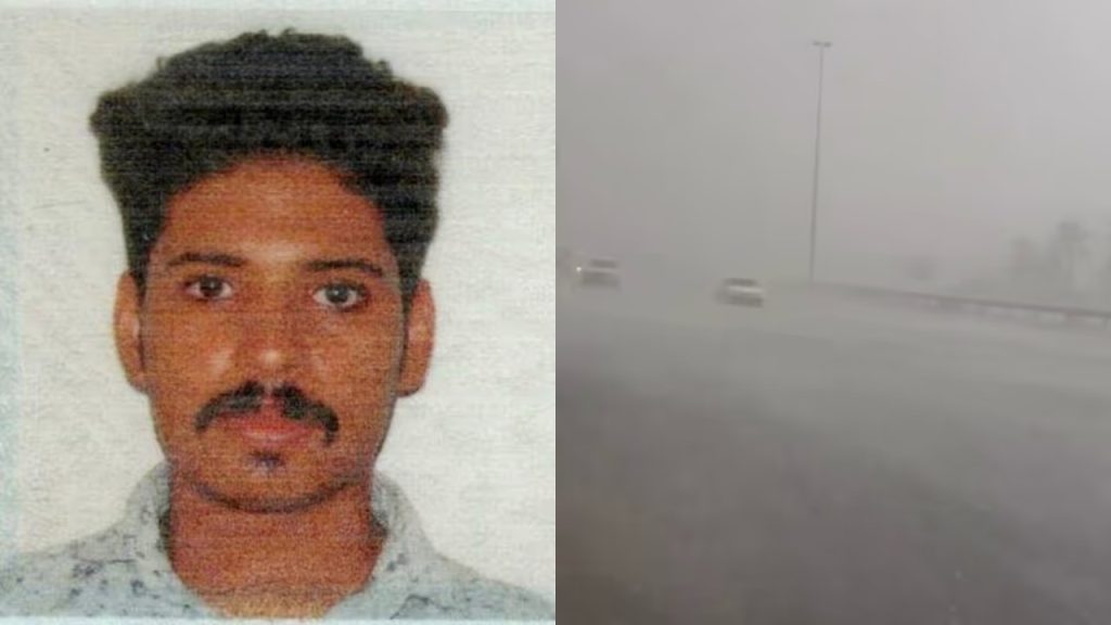 മഴയും കാറ്റും മൂലം നിർമ്മാണം നടക്കുന്ന കെട്ടിടത്തിൽ കയറിനിന്നു; റാസൽഖൈമയിൽ കല്ല് ദേഹത്ത് പതിച്ച് മലയാളി യുവാവ് മരിച്ചു.