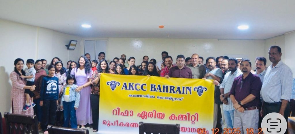 ബഹ്റൈൻ എ. കെ.സി. സി. റിഫാ *ഏരിയ കമ്മിറ്റി രൂപീകരിച്ചു.