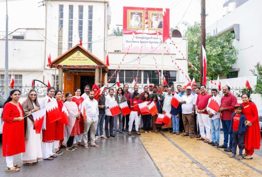 ഗുരുദേവ സോഷ്യൽ സൊസൈറ്റിയിൽ 54മത് ബഹറിൻ ദേശീയ ദിനം ആഘോഷിച്ചു.