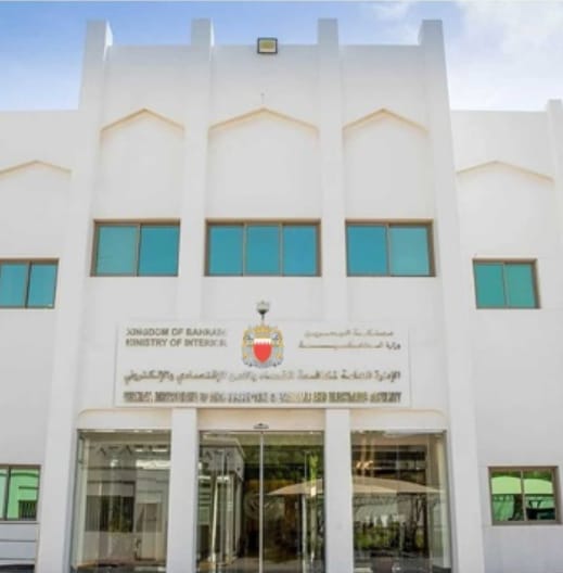 ബഹ്റൈനില് നിയമവിരുദ്ധ പരസ്യം പ്രസിദ്ധീകരിച്ചതിന് രണ്ടു പേര് അറസ്റ്റില്