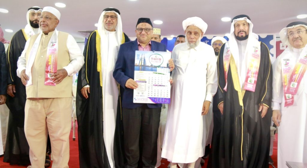 കലണ്ടർ പ്രകാശനം ചെയ്തു