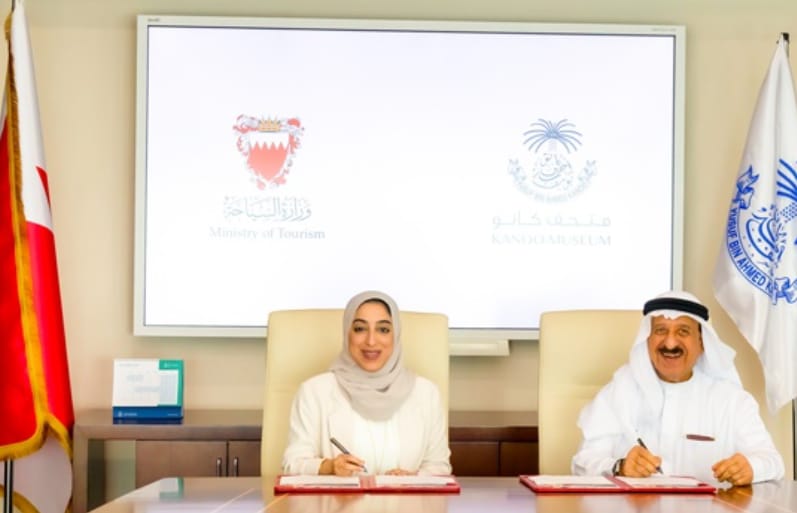 ബഹ്റൈന് ടൂറിസം മന്ത്രാലയവും കാനൂ മ്യൂസിയവും ധാരണാപത്രം ഒപ്പുവെച്ചു