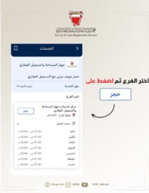 എസ്.എല്.ആര്.ബി. വെര്ച്വല് കസ്റ്റമര് സര്വീസ് സെന്റര് ആരംഭിച്ചു