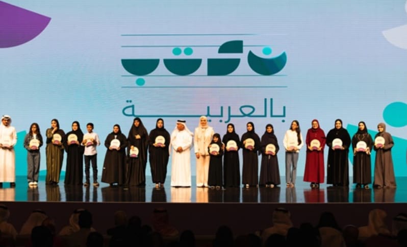 ‘വി റൈറ്റ് ഇന് അറബിക്’ മത്സരം സമാപിച്ചു