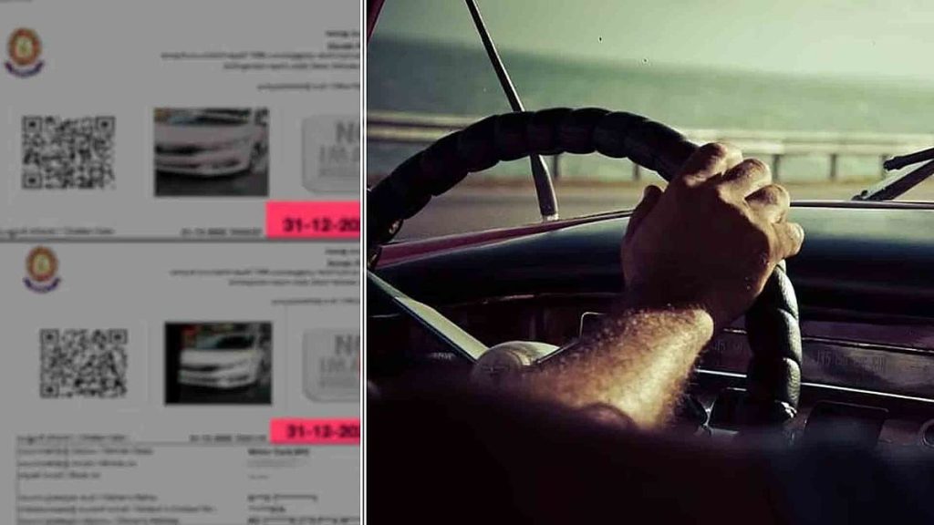 നടക്കാത്ത ട്രാഫിക്ക് ലംഘനത്തിന് ചുമത്തിയ പിഴ റദ്ദാക്കി, യുവാവിനോട് ഖേദം പ്രകടിപ്പിച്ച് കൊച്ചി ട്രാഫിക് പൊലീസ്