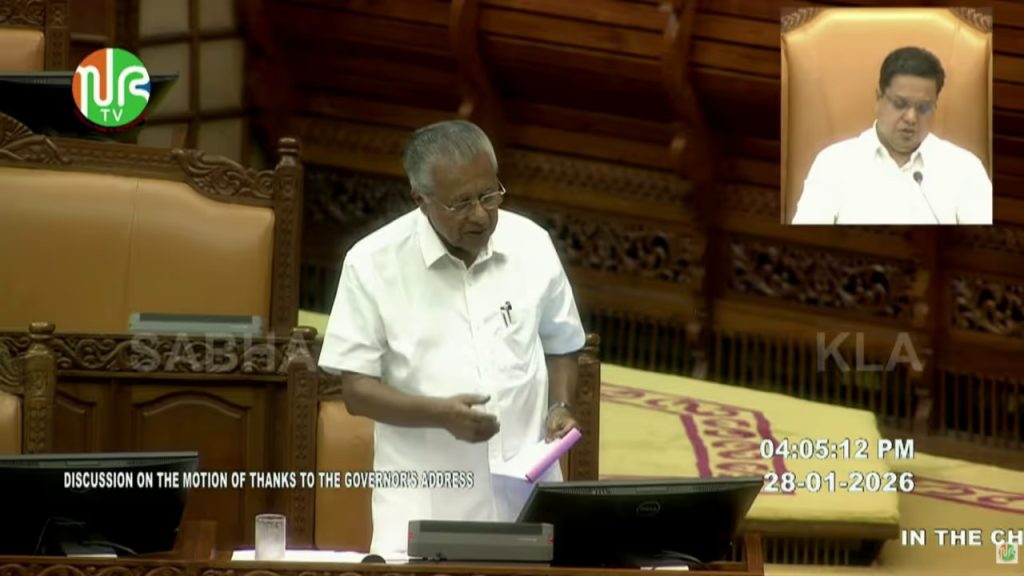 ആരോഗ്യ രംഗത്തിന് കേരളം മാതൃക; സഭയിൽ യുഡിഎഫിന്റെ വിമർശനങ്ങൾക്ക് മറുപടിയുമായി മുഖ്യമന്ത്രി പിണറായി വിജയൻ