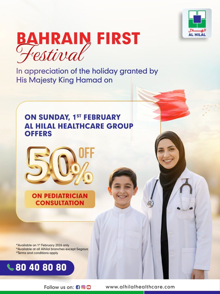 അല് ഹിലാലില് ഇന്ന് കുട്ടികളുടെ പരിശോധനയ്ക്ക് 50% ഇളവ്