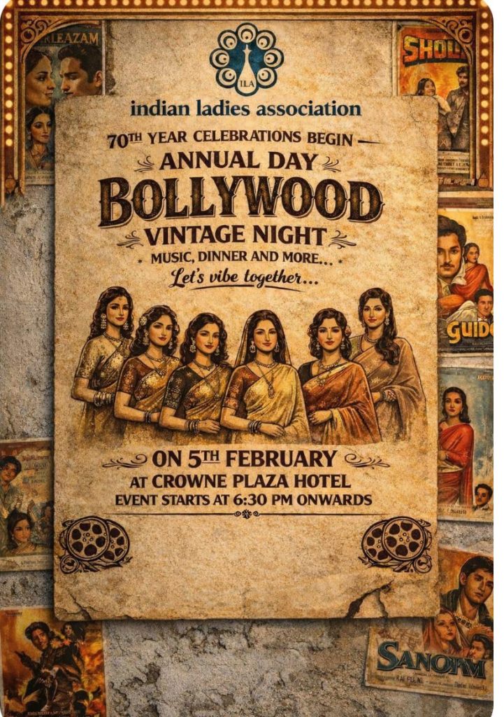 ഐ.എല്.എ. 70ാം വാര്ഷികാഘോഷം ഫെബ്രുവരി 5ന്