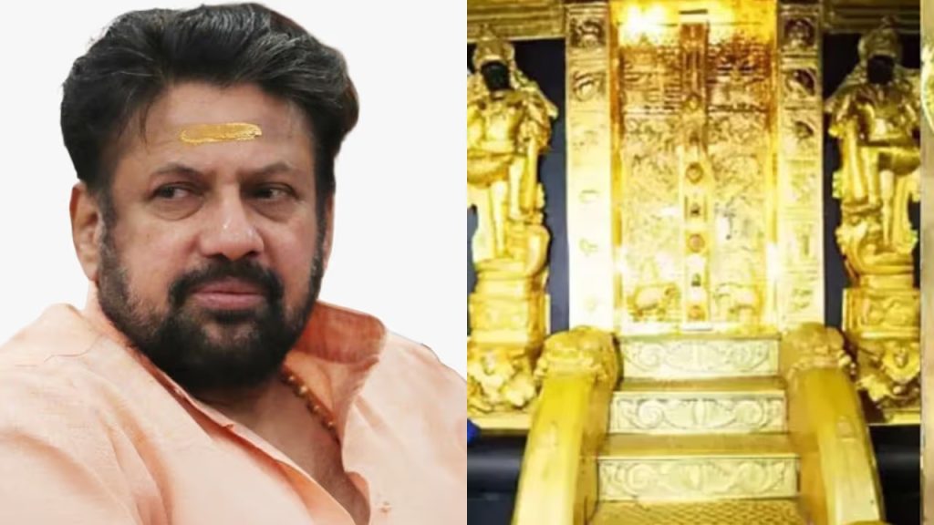 ശബരിമല സ്വർണക്കൊള്ള: തന്ത്രി കണ്ഠര് രാജീവർക്ക് ജാമ്യം; ഉത്തരവ് കൊല്ലം വിജിലൻസ് കോടതിയുടേത്