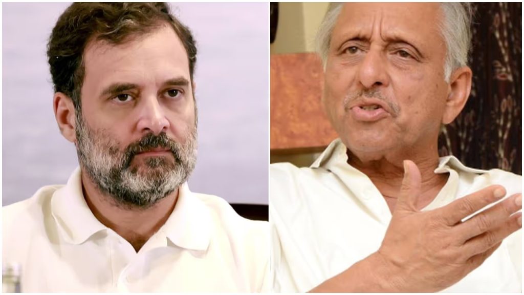 രാഹുൽ ഗാന്ധിയല്ല ഇന്ത്യ സഖ്യത്തിന്റെ മുഖമാകേണ്ടത്, മാറി നിൽക്കണം, തുറന്നടിച്ച് മണിശങ്കർ അയ്യർ; ‘മമത ബാനർജി സഖ്യത്തിന്റെ മുഖമായാൽ ഗുണം ചെയ്യും’