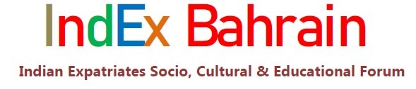 ബഹ്റൈൻ പ്രവാസി വിദ്യാർത്ഥികൾക്ക് എൻട്രൻസ് പരീക്ഷകൾ എഴുതുവാനുള്ള സൗകര്യം ഒരുക്കണം – ഇന്ഡക്സ് ബഹ്റൈൻ