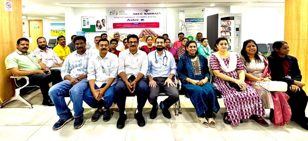 ബഹ്റൈൻ എ.കെ.സി.സി യും, ആസ്റ്റർ മെഡിക്കൽ സെന്ററും ഈദ് ആഘോഷിച്ചു.