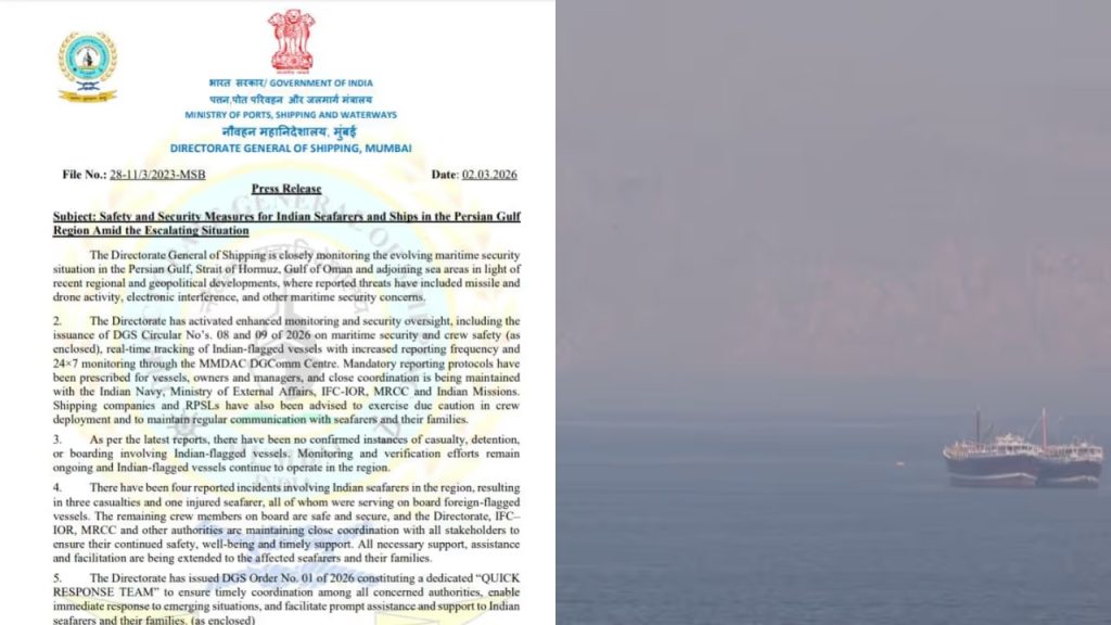 ഇറാൻ സംഘർഷം: വിദേശ കപ്പലുകളിലെ മൂന്ന് ഇന്ത്യൻ നാവികർ കൊല്ലപ്പെട്ടു, സ്ഥിരീകരിച്ച് ഡിജി ഷിപ്പിങ്