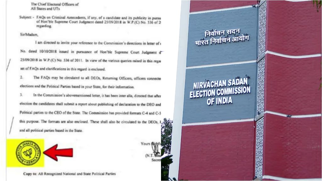 ബിജെപി സീൽ പതിച്ചതിൽ വിവാദം തീരുന്നില്ല; എഐ വീഡിയോ നീക്കം ചെയ്ത് കേരള പൊലീസ്,കൂടുതൽ വീഡിയോകള് പങ്കുവെച്ച് കോണ്ഗ്രസ്