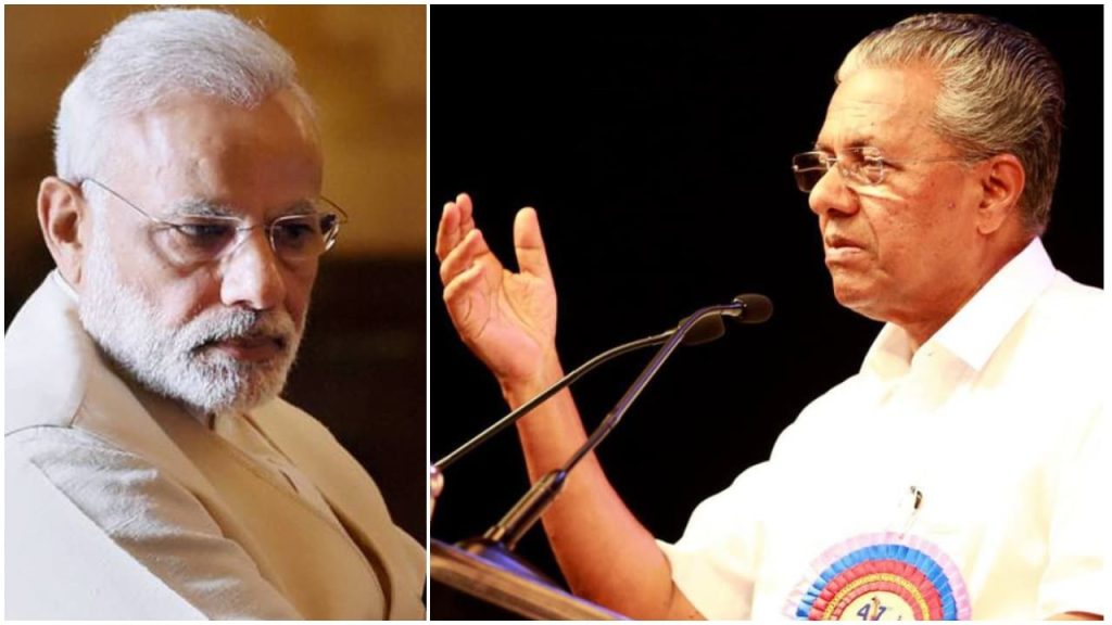 ന്യൂനപക്ഷങ്ങൾക്കും ധർമ്മസ്ഥാപനങ്ങൾക്കും കടുത്ത ആശങ്ക, എഫ്സിആർഎ ഭേദഗതിയിൽ നിന്ന് പിന്മാറണം; പ്രധാനമന്ത്രിക്ക് മുഖ്യമന്ത്രിയുടെ കത്ത്