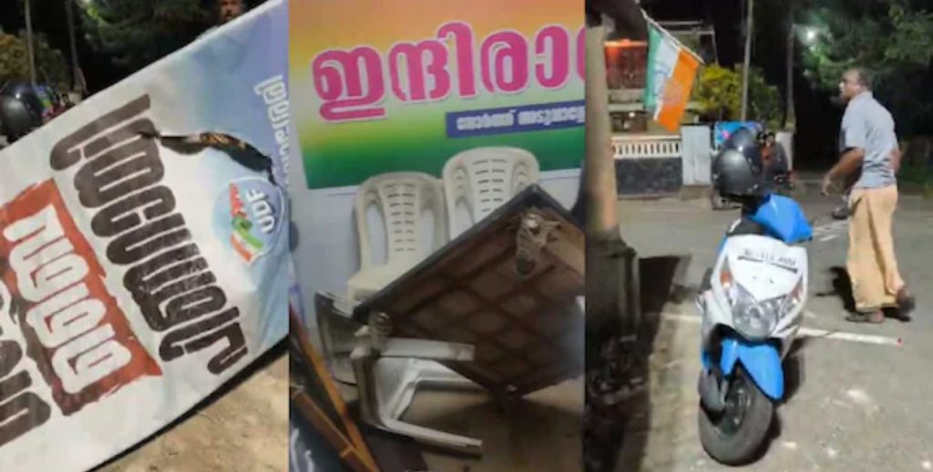 ‘ബൈ ബൈ പിണറായി’ ഫ്ളക്സ് തര്ക്കം: കോണ്ഗ്രസ് ഓഫീസ് തകര്ത്തു; 7 സി.പി.എം. പ്രവര്ത്തകര്ക്കെതിരെ കേസ്