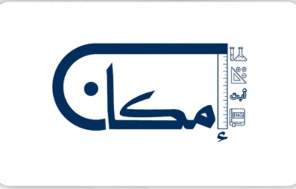 സൗജന്യ സായാഹ്ന ഓണ്ലൈന് റിവിഷന് ക്ലാസുകളുമായി ‘ഇംകാന്’ പരിപാടി