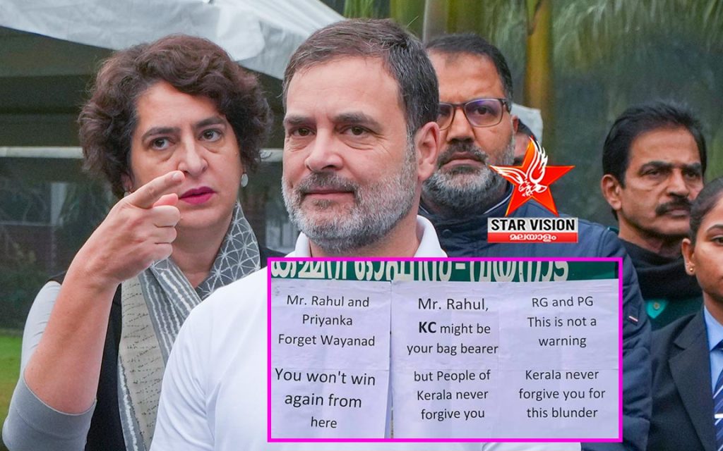 രാഹുലിനും പ്രിയങ്കക്കുമെതിരെ പോസ്റ്റർ ഒട്ടിച്ചത് പുലർച്ചെ 3 മണിക്ക്; സിസിടിവി ദൃശ്യങ്ങൾ പുറത്ത്
