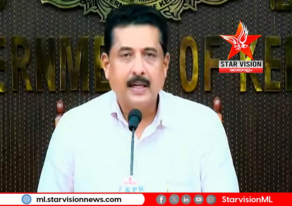 പ്ലസ് ടു, വൊക്കേഷണൽ ഹയർസെക്കൻഡറി പരീക്ഷാ ഫലം പ്രഖ്യാപിച്ചു