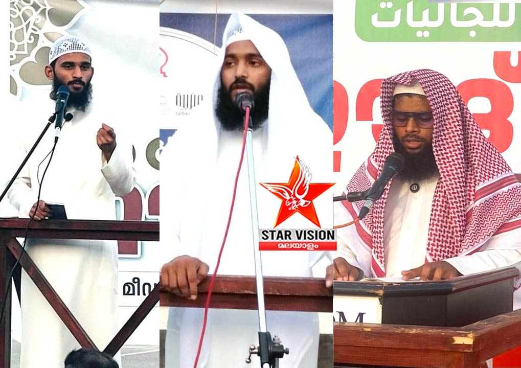 ത്യാഗസ്മരണകളുടെ നിറവിൽ വിശ്വാസികൾ ഈദ് ആഘോഷിച്ചു