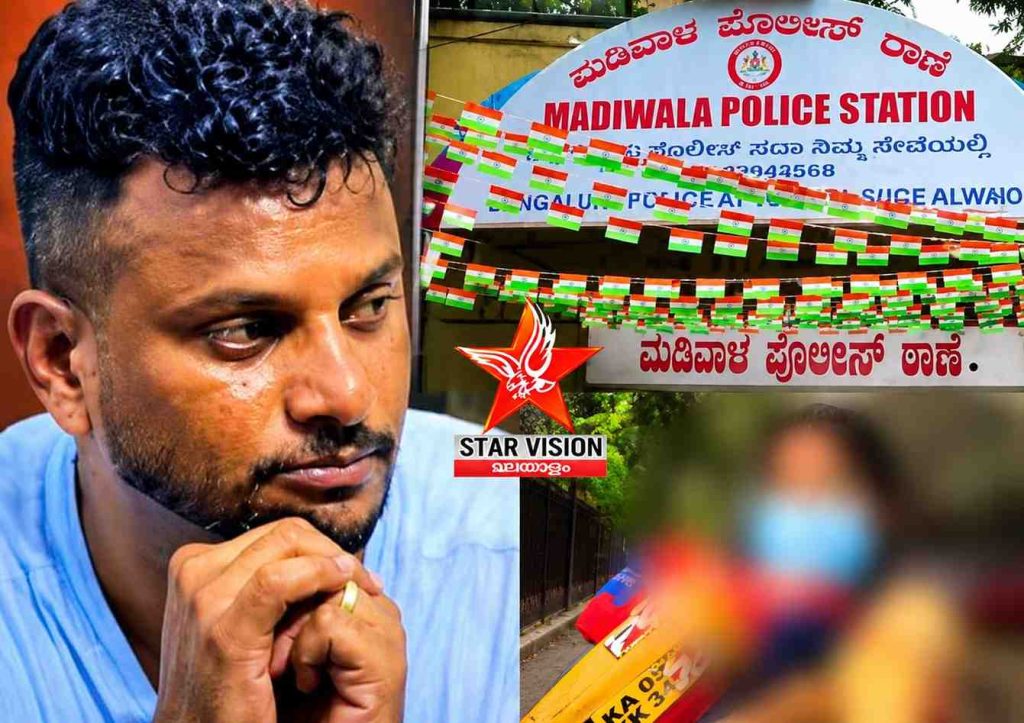 ബെംഗളൂരുവിൽ മലയാളി വിദ്യാർത്ഥിനിയെ വയനാട് സ്വദേശി ഹൈനസ് ബലാത്സംഗം ചെയ്തു