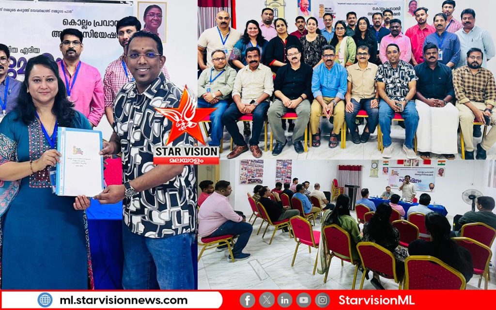 കൊല്ലം പ്രവാസി അസോസിയേഷൻ സൽമാനിയ ഏരിയക്ക് പുതിയ അമരക്കാർ
