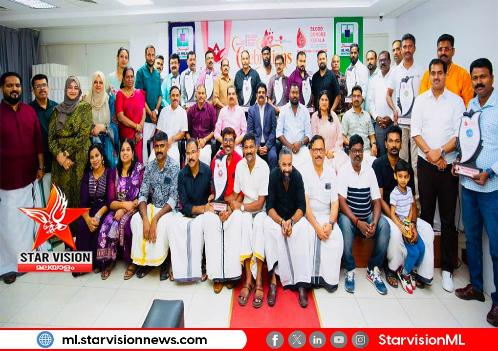 ബ്ലഡ് ഡോണേഴ്സ് കേരള ബഹ്റൈൻ ചാപ്റ്റർ ലോക രക്തദാത ദിനം ആഘോഷിച്ചു