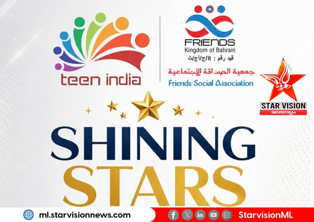 സിബിഎസ്ഇ 10, പ്ലസ് 2 ഉന്നത വിജയം നേടിയ വിദ്യാർഥികളെ ആദരിക്കുന്നു