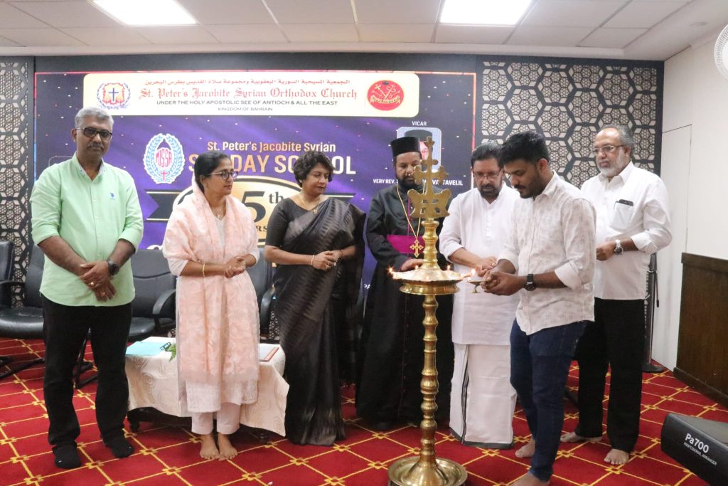 സെന്റ് പീറ്റേഴ്സ് സൺഡേസ്കൂൾ വാർഷികാഘോഷം നടത്തി